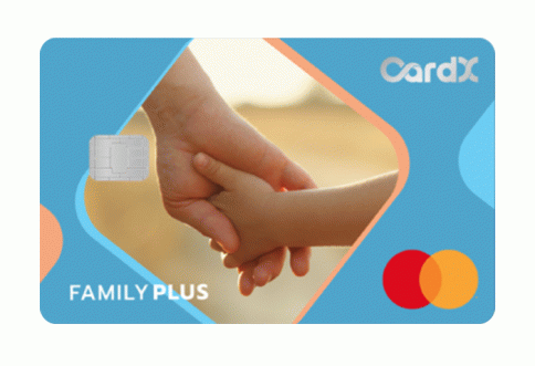 บัตรเครดิตคาร์ด เอ็กซ์ แฟมิลี่ พลัส (CardX FAMILY PLUS)-บริษัท คาร์ด เอกซ์ จำกัด