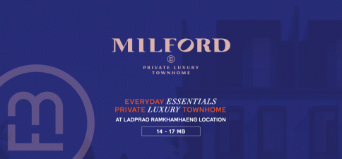มิลฟอร์ด ลาดพร้าว-รามคำแหง (Milford Ladprao-Ramkhamhaeng)