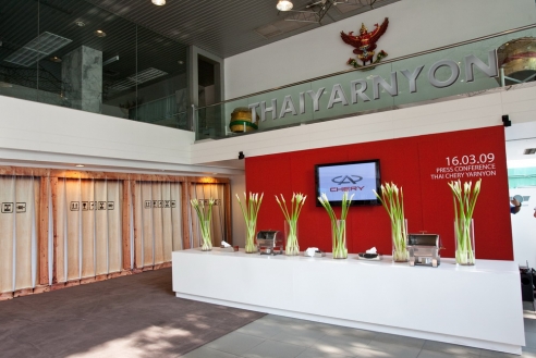 บริษัท ไทยเฌอรี่ยานยนตร์ จำกัด