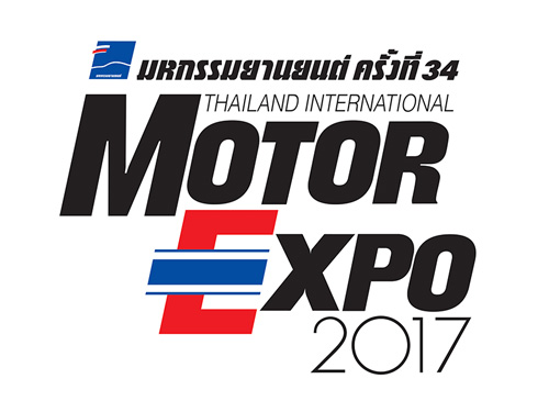 Motor Expo 2017 - มหกรรมยานยนต์ ครั้งที่ 34 วันที่ 30 พฤศจิกายน - 11 ธันวาคม 2560