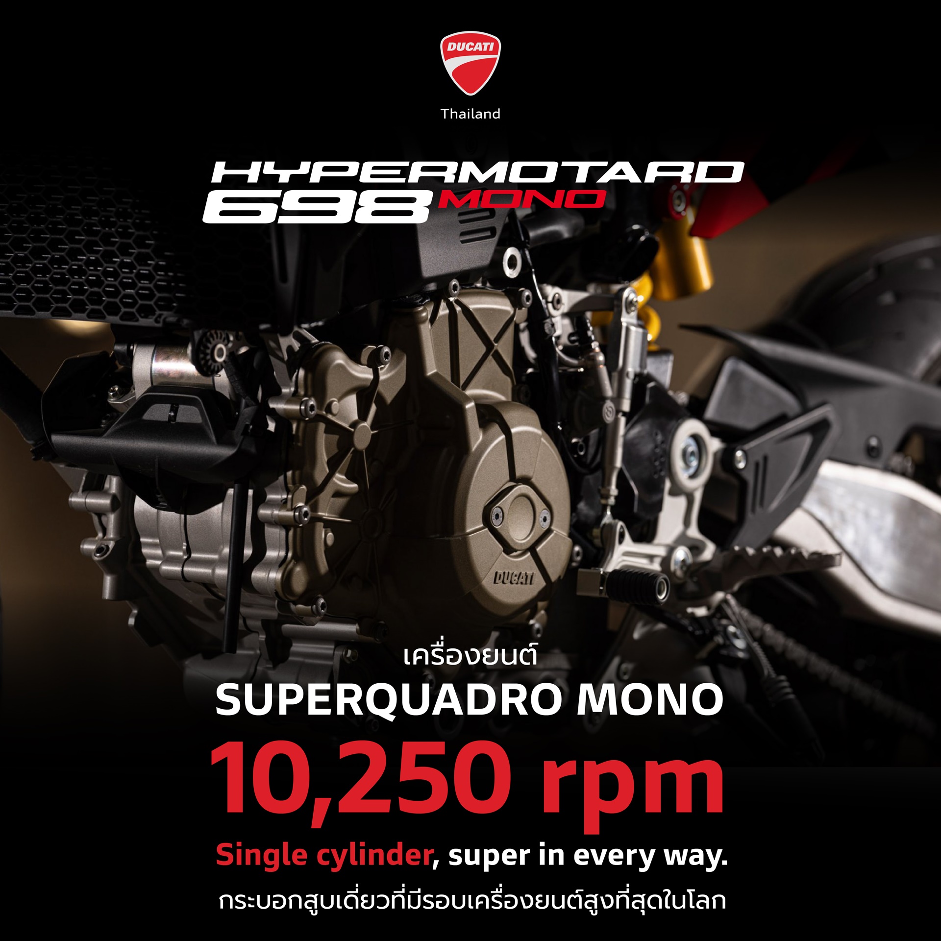 Ducati Hypermotard 698 Mono ดูคาติ ปี 2024 : ภาพที่ 2