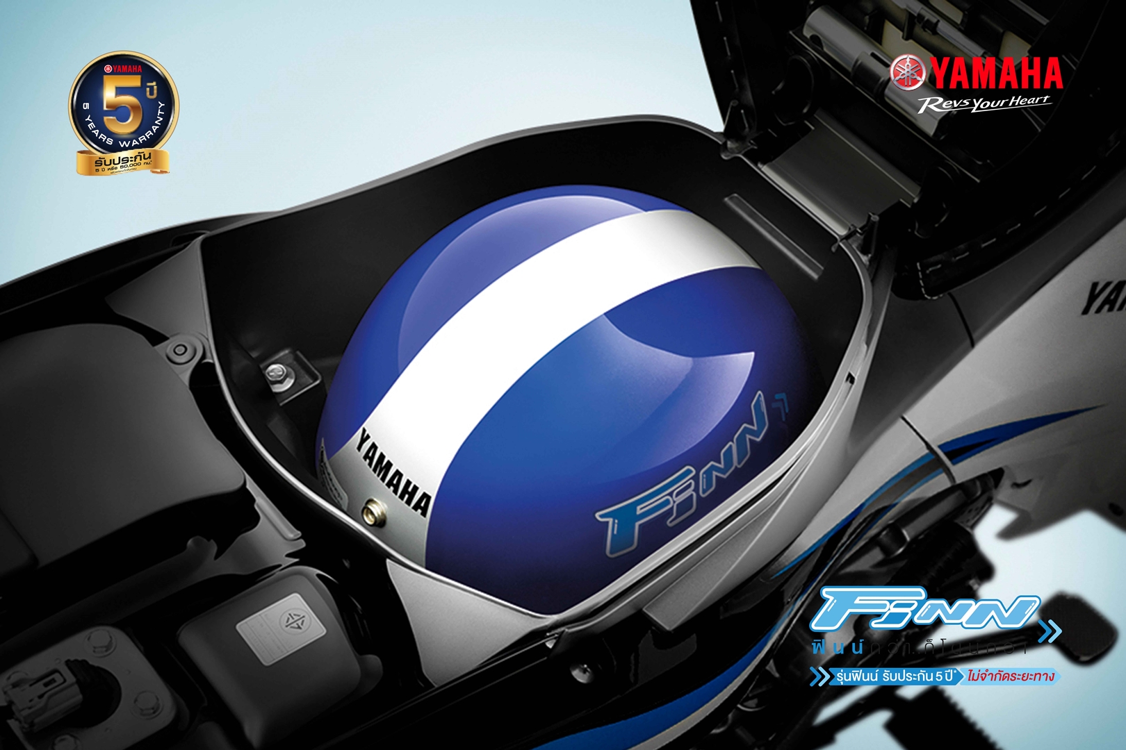 Yamaha FINN ล้อซี่ลวด สตาร์ทมือ ดรัมเบรก ยามาฮ่า ฟิน ปี 2023 : ภาพที่ 5