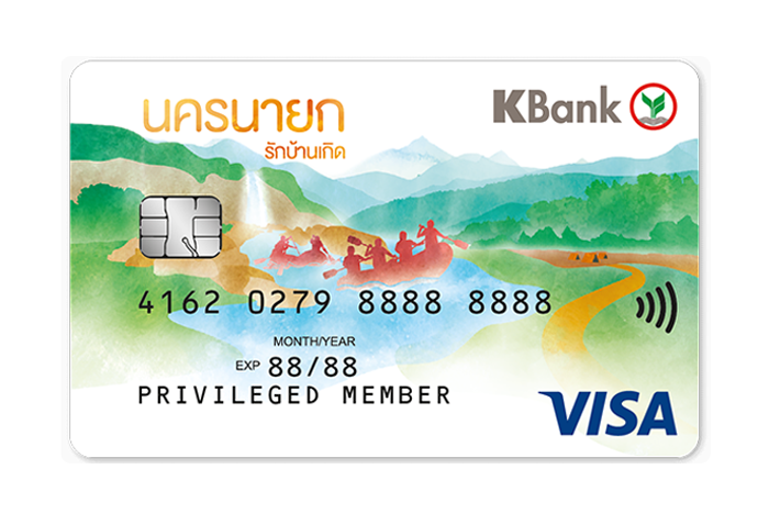 บัตรเดบิตประจำจังหวัดกสิกรไทย (K-Provinces Debit Card)-ธนาคารกสิกรไทย (KBANK) : ภาพที่ 2