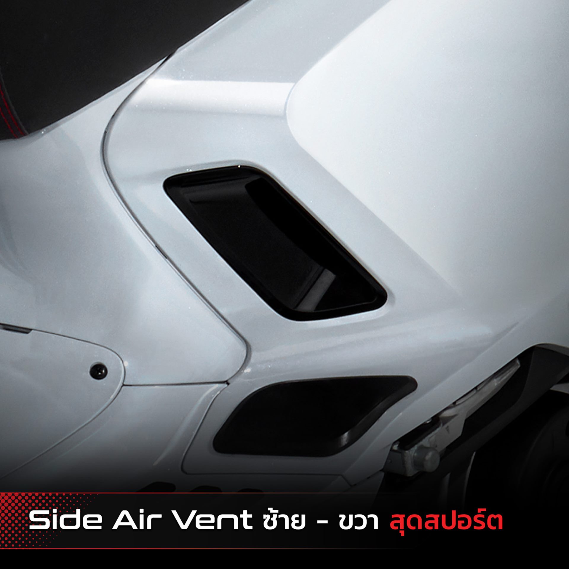 Alpha Volantis Horizon 300 Strike Edition อัลฟ่า โวแลนทิส ปี 2024 : ภาพที่ 15