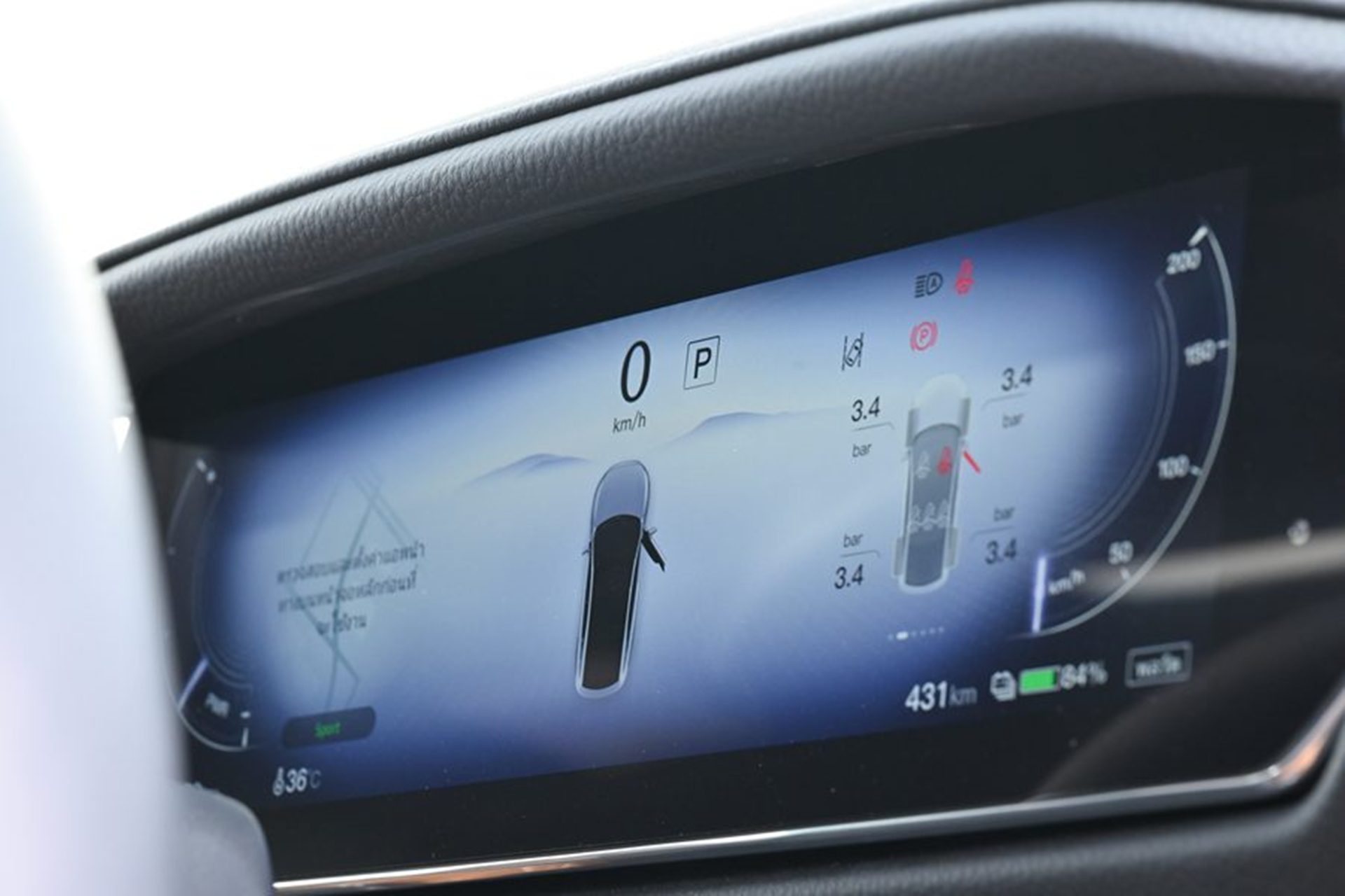 Mazda 6e Premium มาสด้า ปี 2025 : ภาพที่ 15