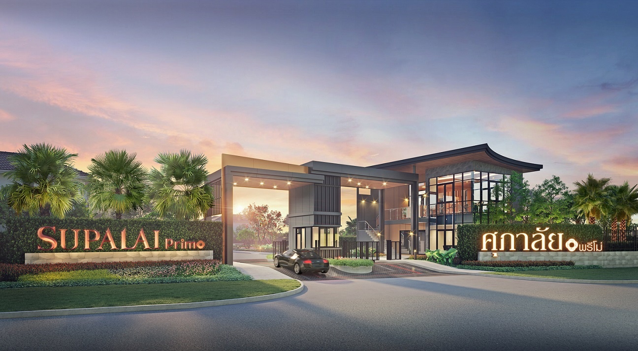 ศุภาลัย พรีโม่ รามอินทรา 117 (Supalai Primo Ramintra 117) : ภาพที่ 1