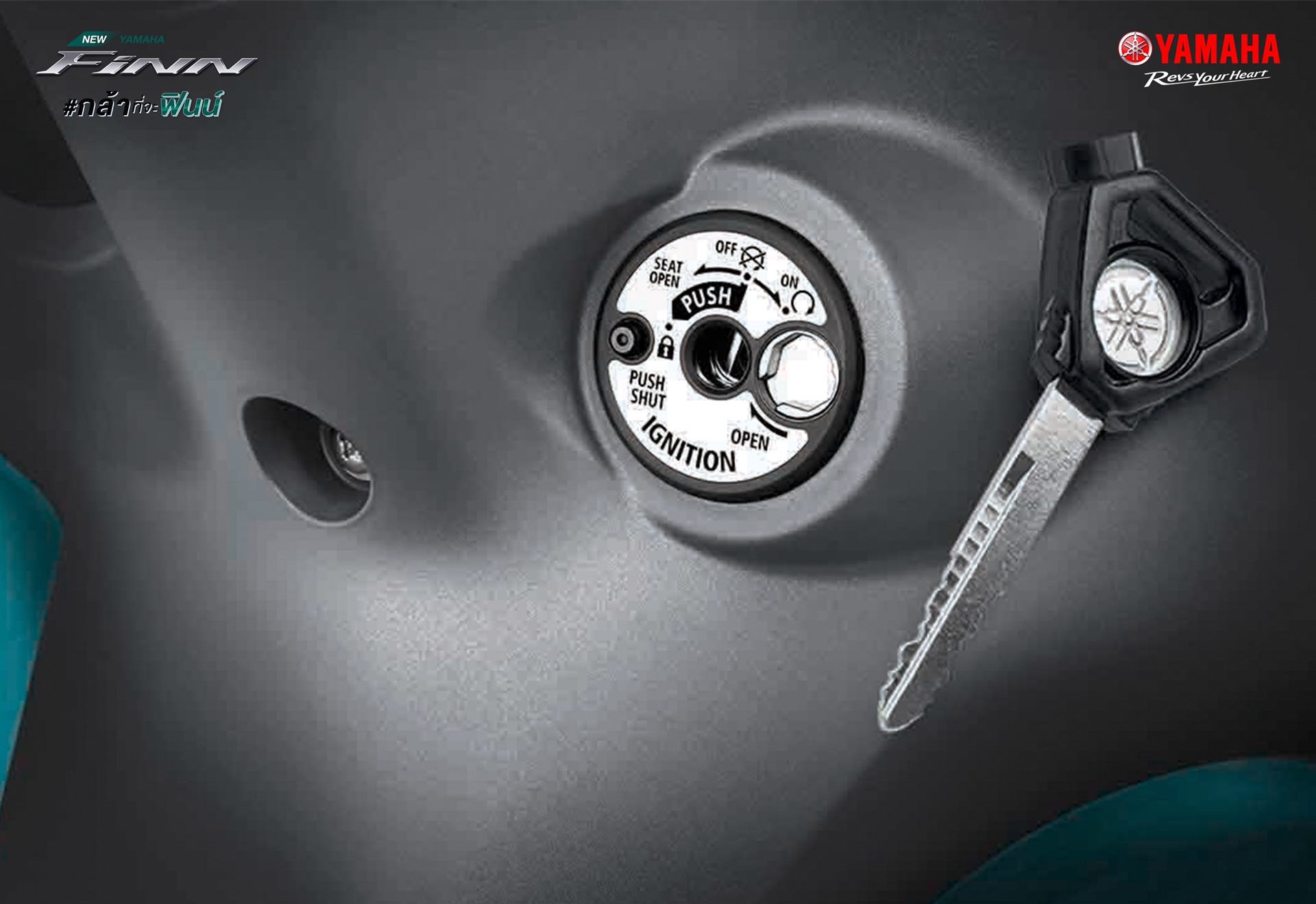 Yamaha FINN ล้อซี่ลวด สตาร์ทมือ ดรัมเบรก ยามาฮ่า ฟิน ปี 2024 : ภาพที่ 4