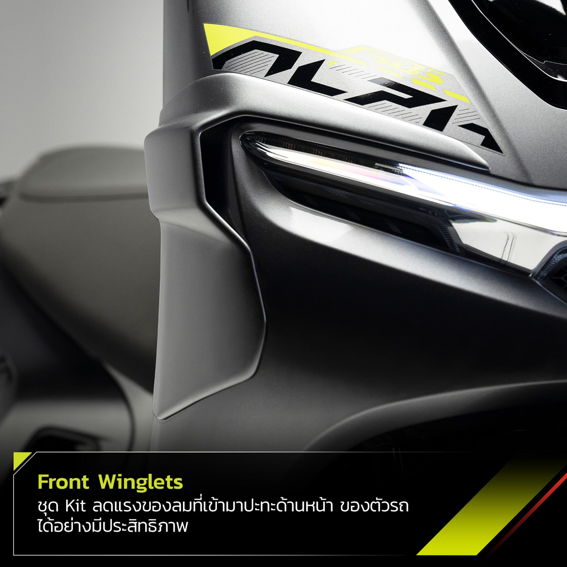 Alpha Volantis Horizon 300ABS อัลฟ่า โวแลนทิส ปี 2024 : ภาพที่ 7