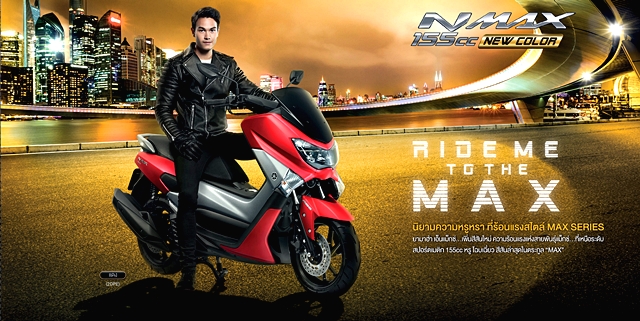 Yamaha NMAX 155 abs ยามาฮ่า เอ็นแม็กซ์ ปี 2019 : ภาพที่ 16