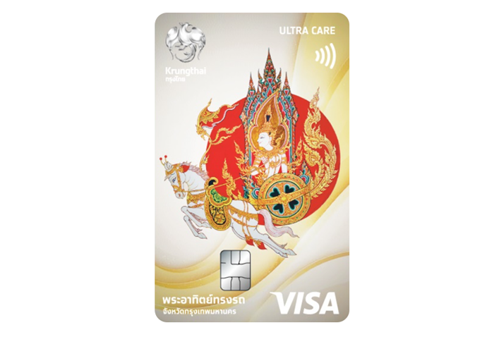 บัตรเดบิตกรุงไทย ประจำจังหวัด-ธนาคารกรุงไทย (KTB) : ภาพที่ 2