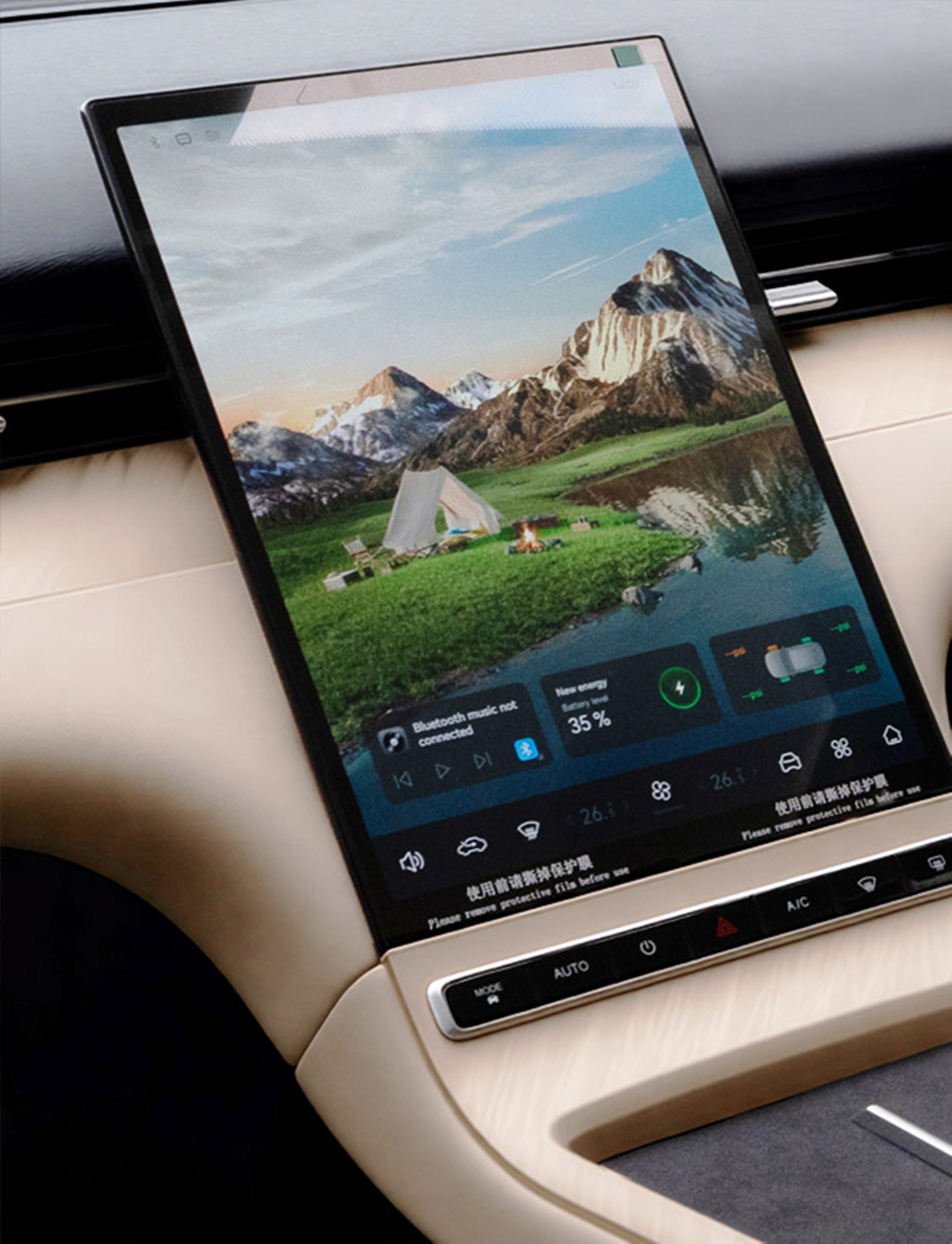 Lepas L6 EV Comfort เลพาส ปี 2026 : ภาพที่ 15