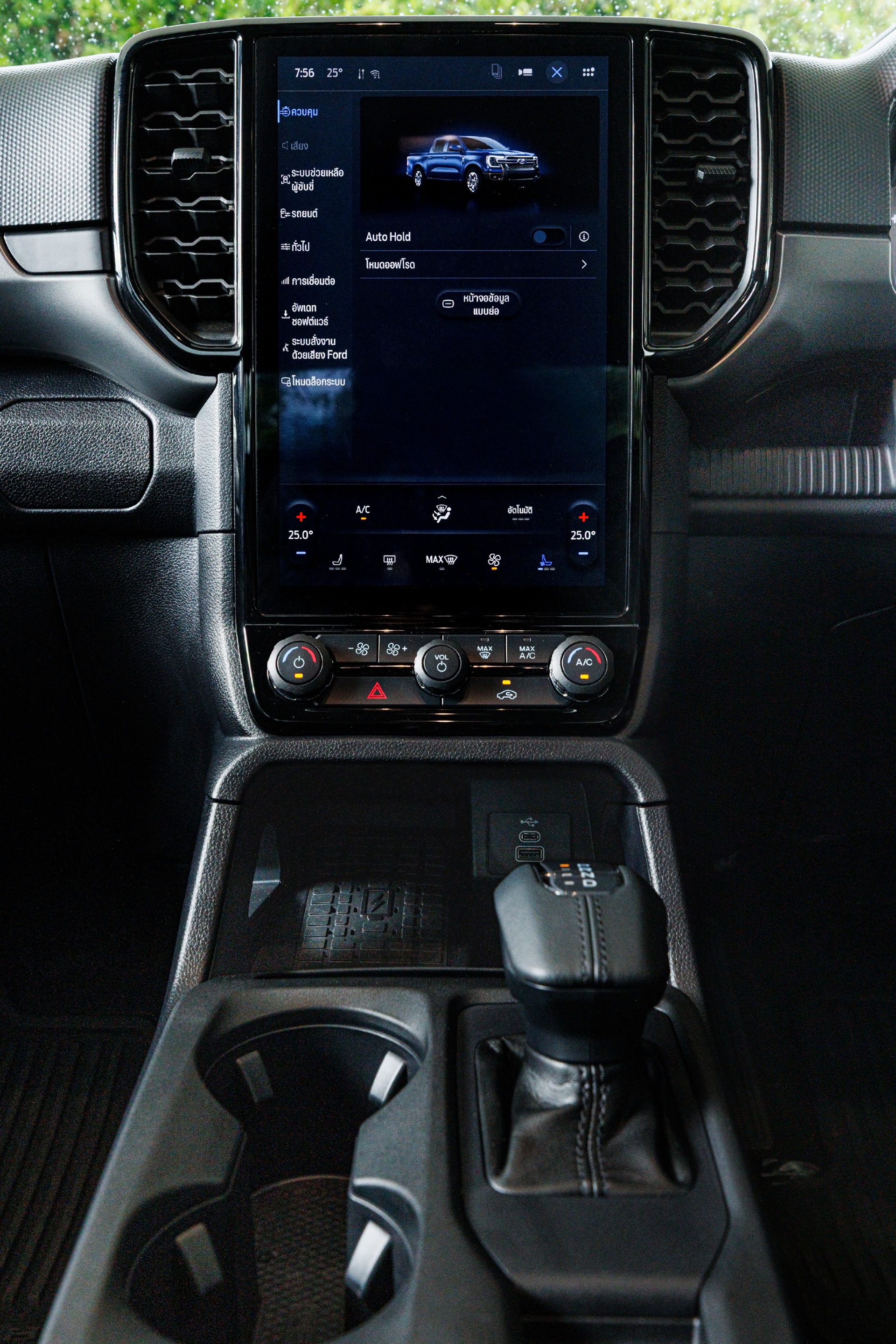 Ford Ranger Super Duty ฟอร์ด เรนเจอร์ ปี 2026 : ภาพที่ 12