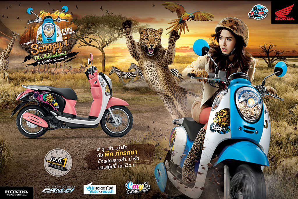 Honda Scoopy i Vivid Me 2014 ACF110SFF (TH) ฮอนด้า สกู้ปปี้ไอ ปี 2014 : ภาพที่ 1
