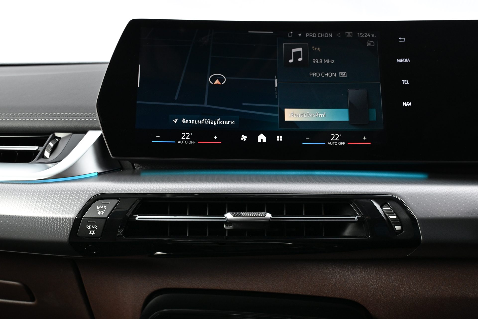 BMW i X1 eDrive20L M Sport บีเอ็มดับเบิลยู ปี 2025 : ภาพที่ 13