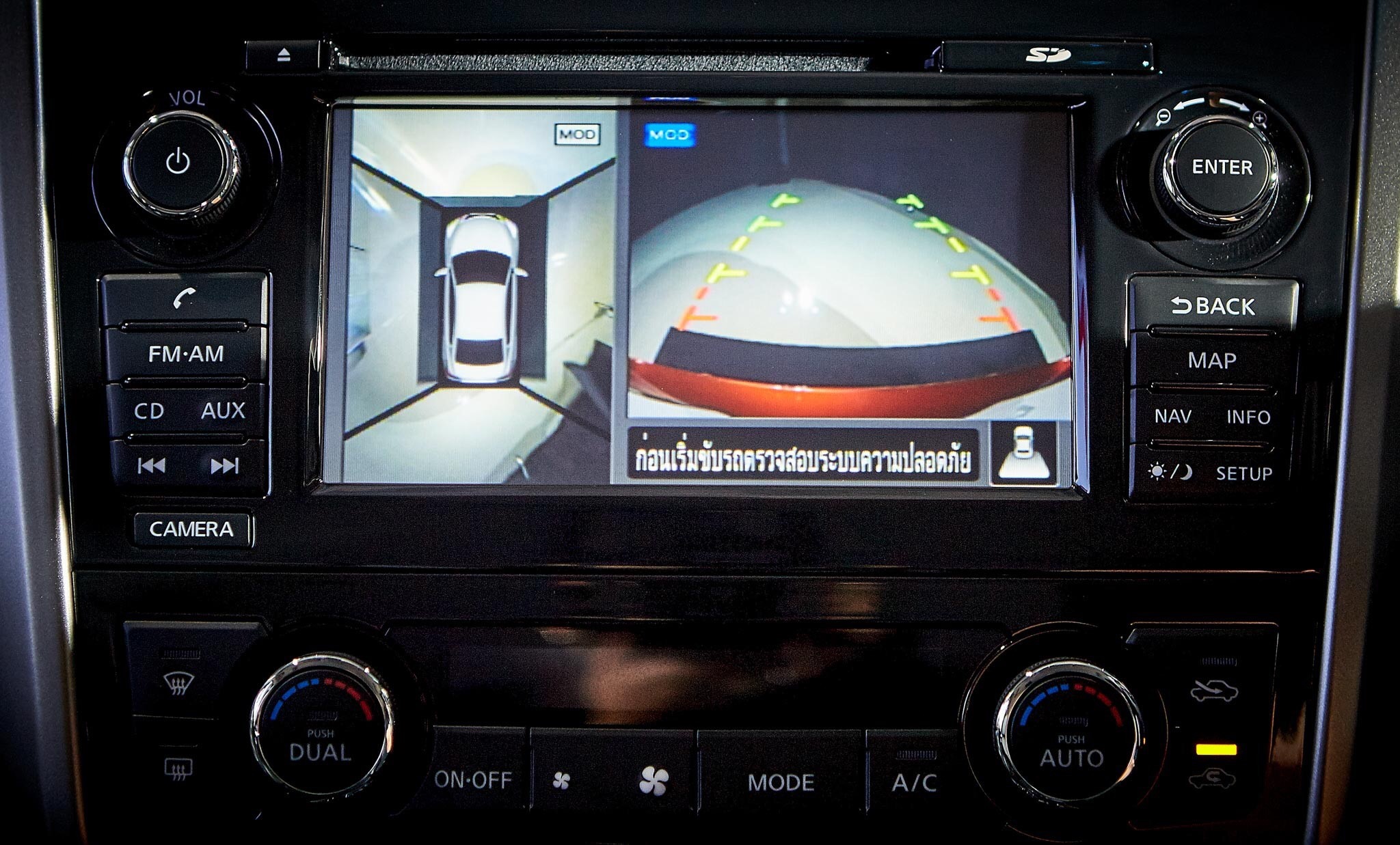 Nissan Teana 2.0 XE 2019 นิสสัน เทียน่า ปี 2019 : ภาพที่ 9