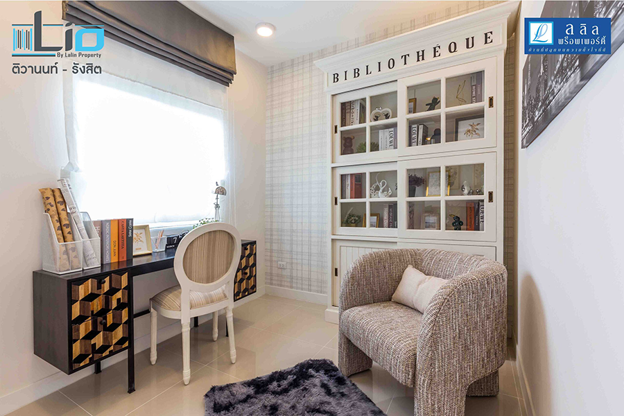 ไลโอ ติวานนท์ - รังสิต (Lio Tiwanon - Rangsit) : ภาพที่ 8