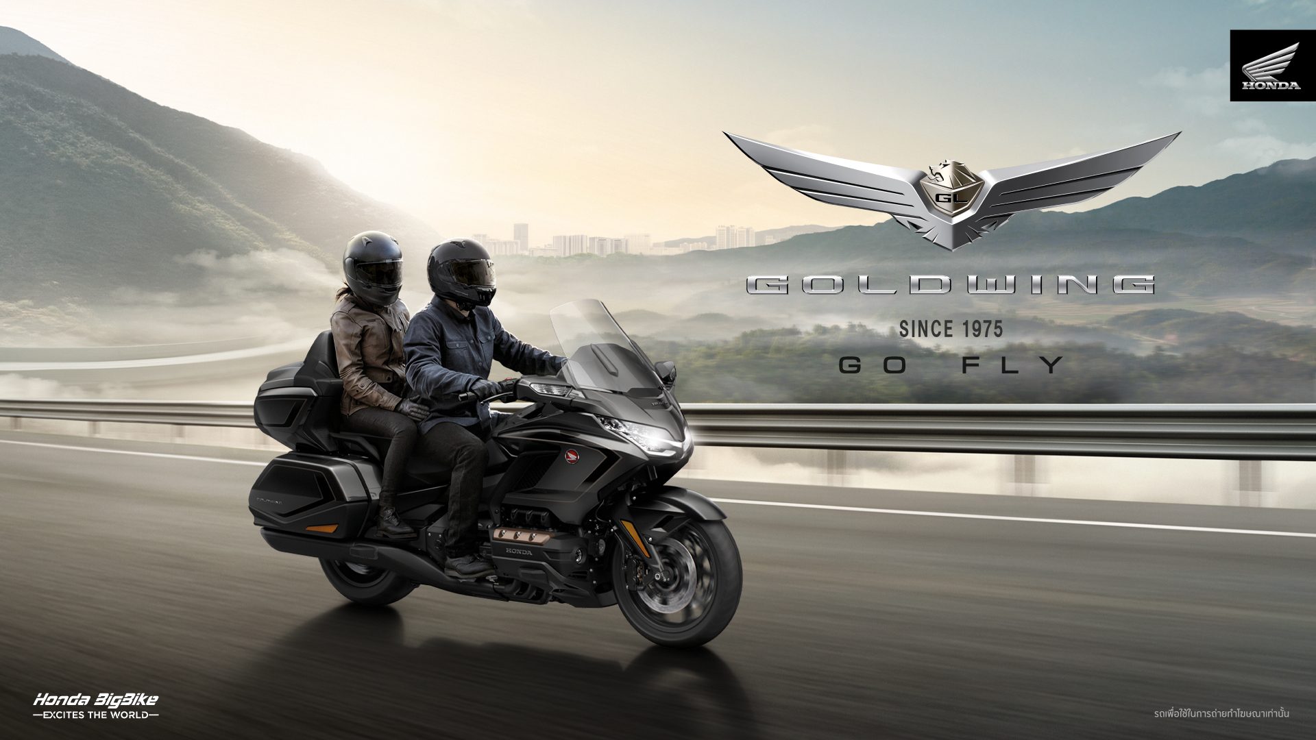 Honda Goldwing DCT ฮอนด้า โกล์ดวิง ปี 2026 : ภาพที่ 1
