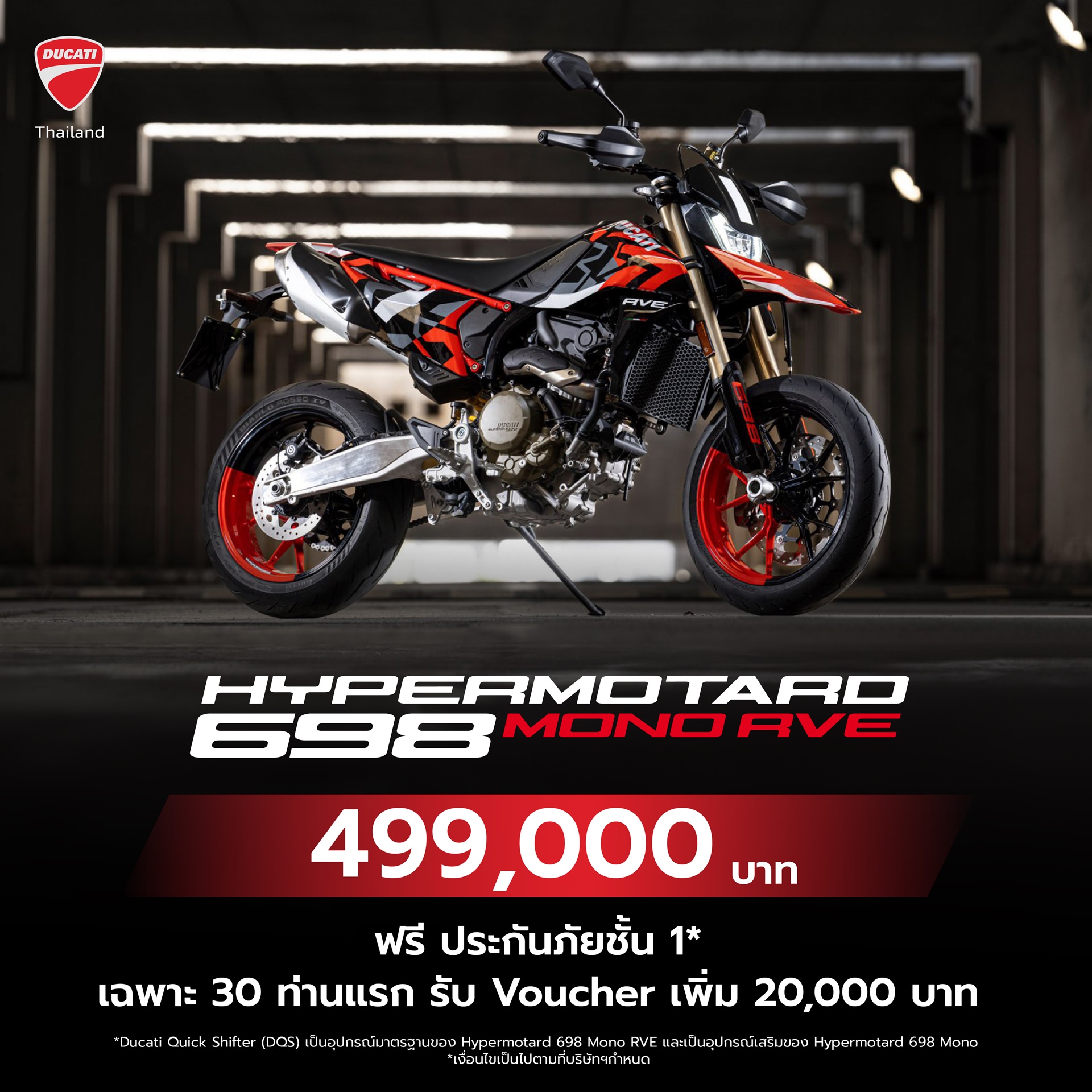 Ducati Hypermotard 698 Mono RVE ดูคาติ ปี 2024 : ภาพที่ 1