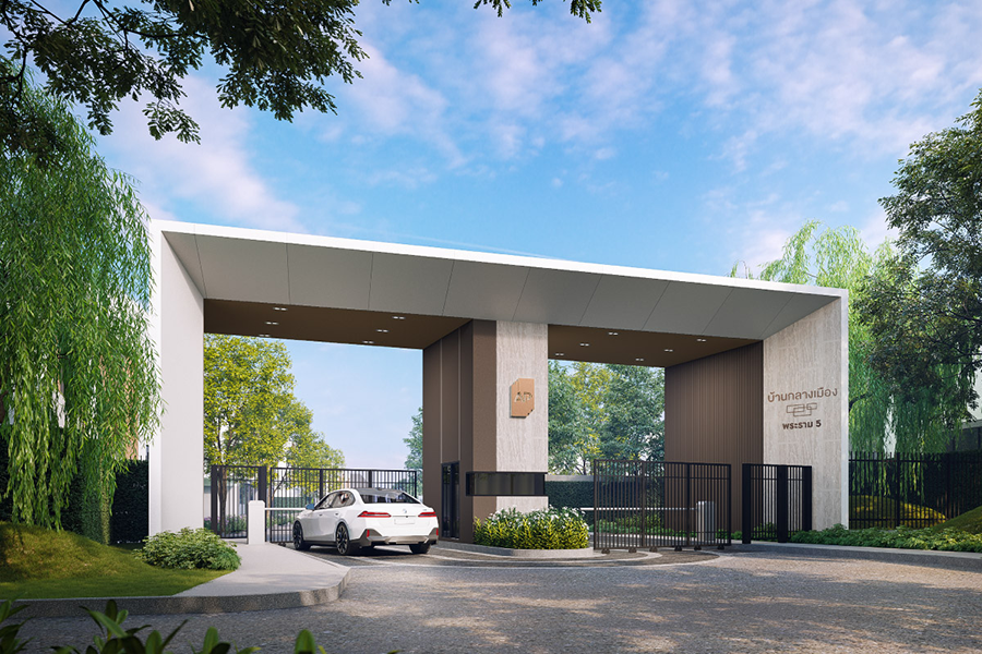 บ้านกลางเมือง พระราม 5 (Baanklangmueng Rama 5) : ภาพที่ 1