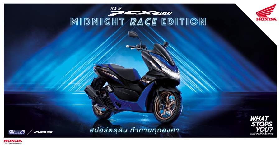 Honda PCX 160 Midnight Race Edition ฮอนด้า พีซีเอ็กซ์ ปี 2023 : ภาพที่ 2