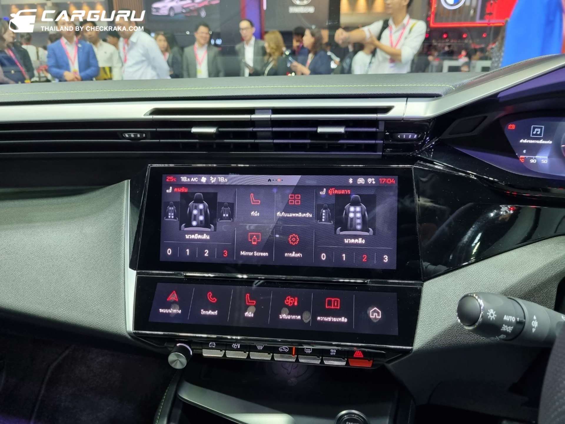 Peugeot 408 GT เปอโยต์ 408 ปี 2023 : ภาพที่ 9