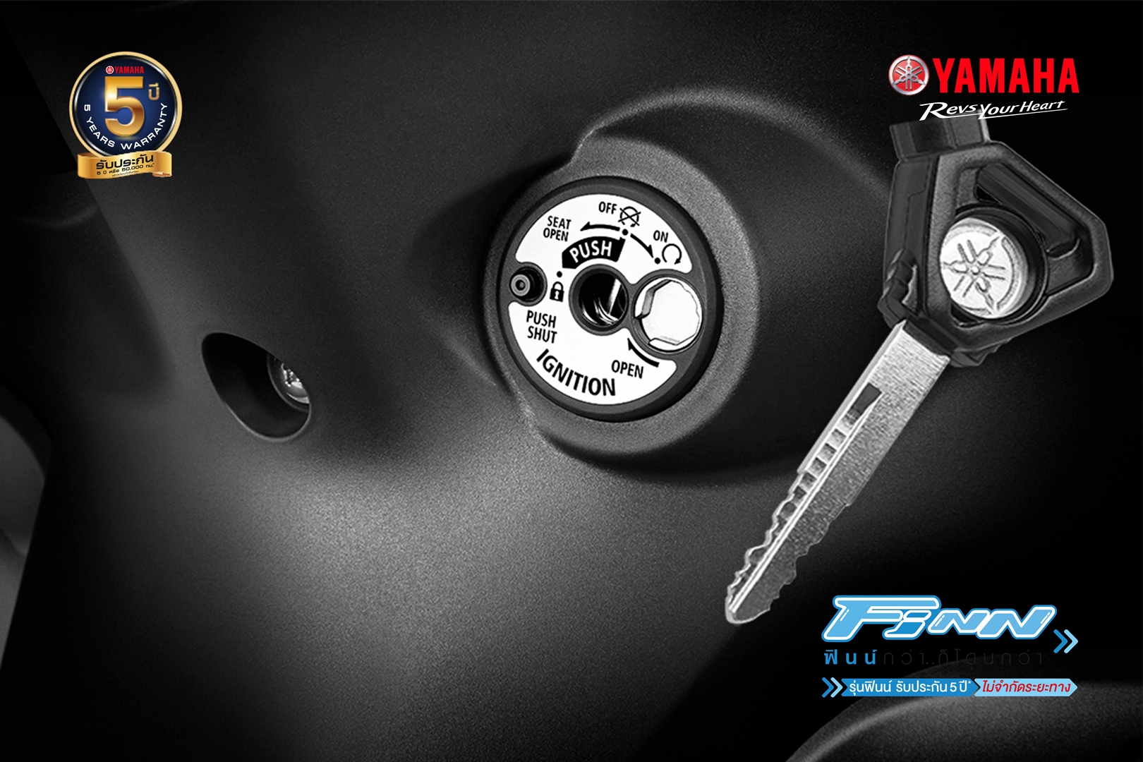 Yamaha FINN ล้อแม็ก สตาร์ทมือ ยามาฮ่า ฟิน ปี 2023 : ภาพที่ 9