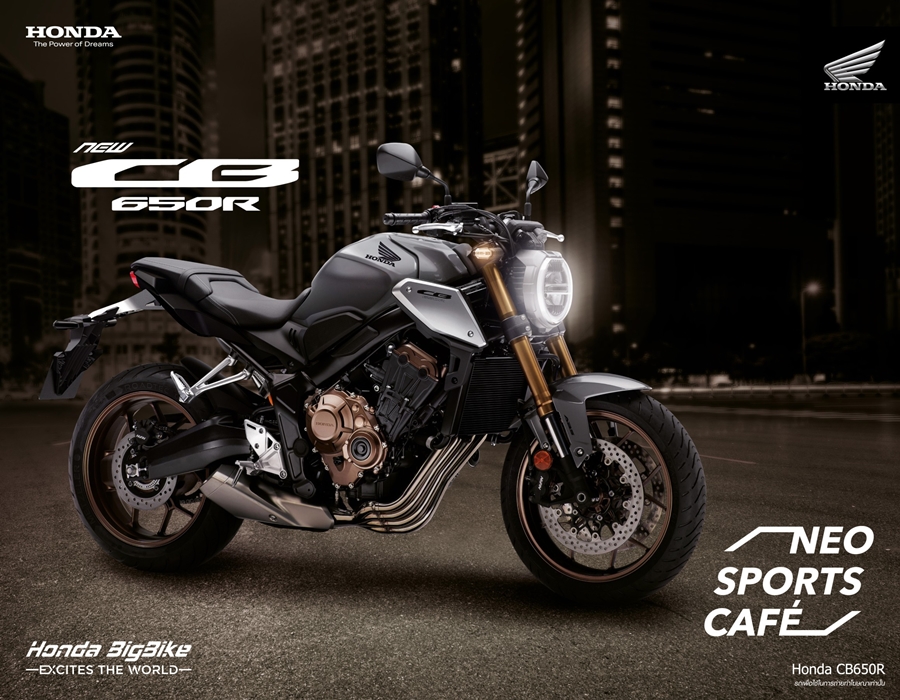 Honda CB 650R MY21 ฮอนด้า ปี 2021 : ภาพที่ 1