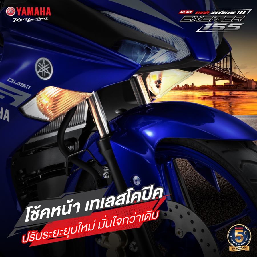 Yamaha Exciter 155 VVA ยามาฮ่า ปี 2022 : ภาพที่ 5
