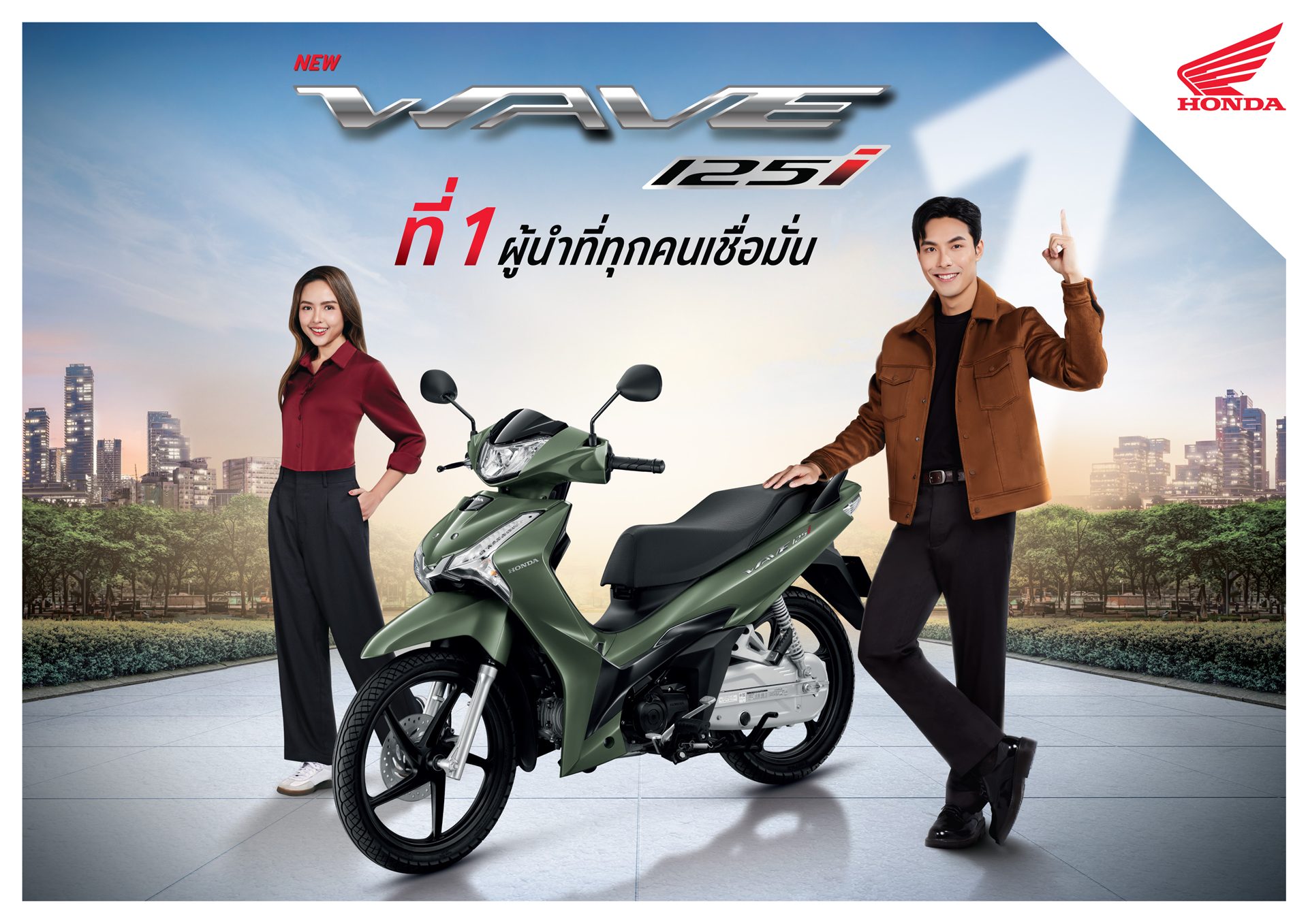 Honda Wave 125i ล้อแม็ก ฮอนด้า เวฟ ปี 2025 : ภาพที่ 1