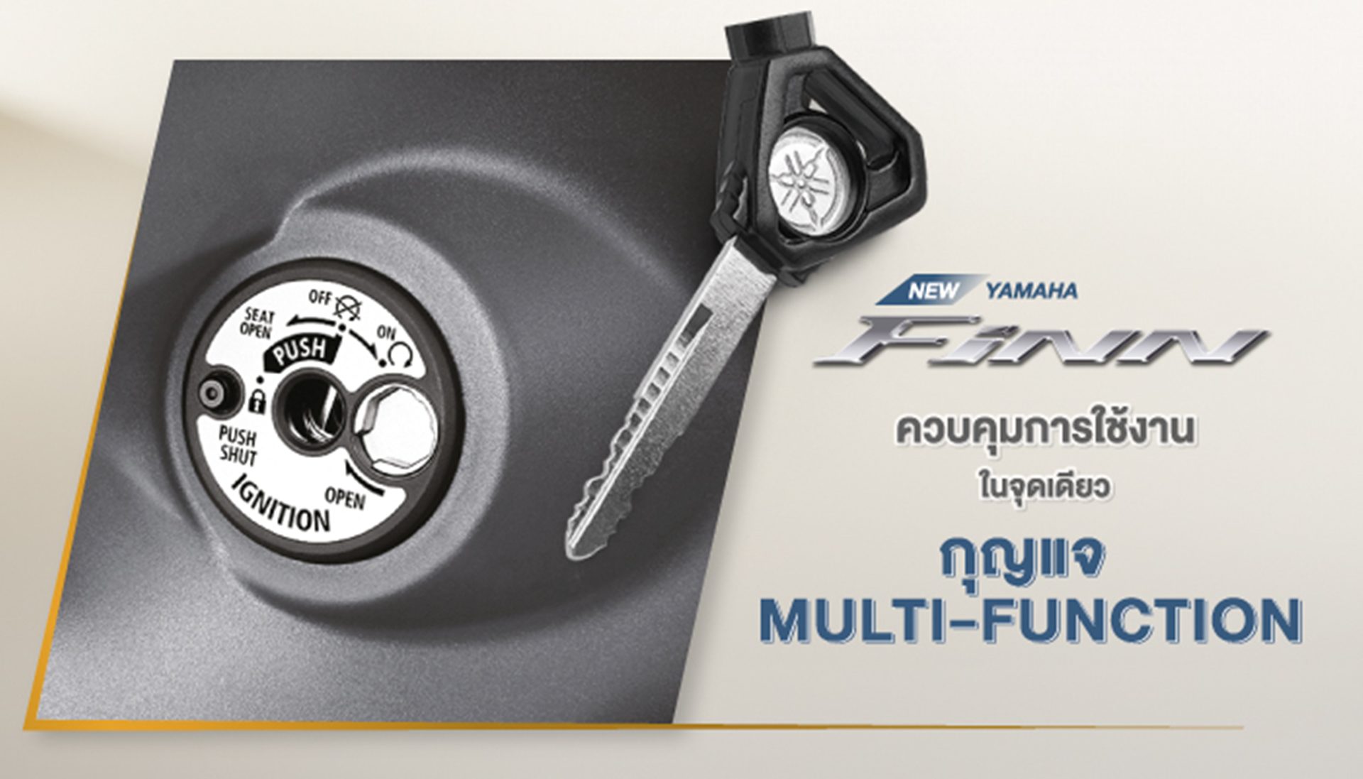 Yamaha FINN ล้อซี่ลวด สตาร์ทมือ ดรัมเบรก ยามาฮ่า ฟิน ปี 2025 : ภาพที่ 10