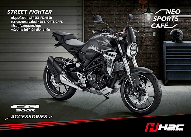 Honda CB 300R MY2018 ฮอนด้า ปี 2018 : ภาพที่ 26