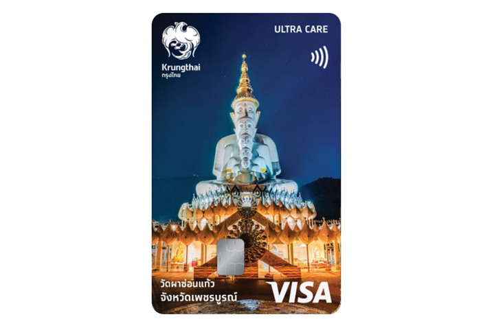 บัตรเดบิตกรุงไทย ประจำจังหวัด-ธนาคารกรุงไทย (KTB) : ภาพที่ 1