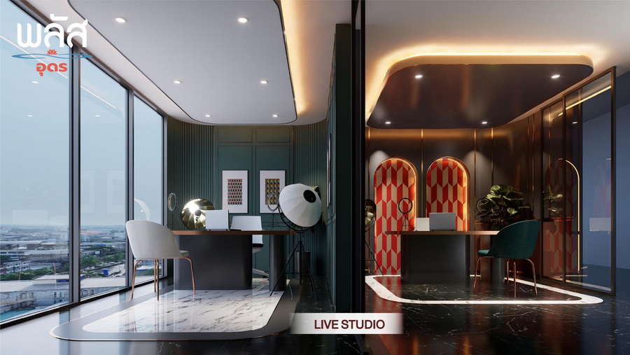 พลัส อุดร (Plus Udon) : ภาพที่ 13