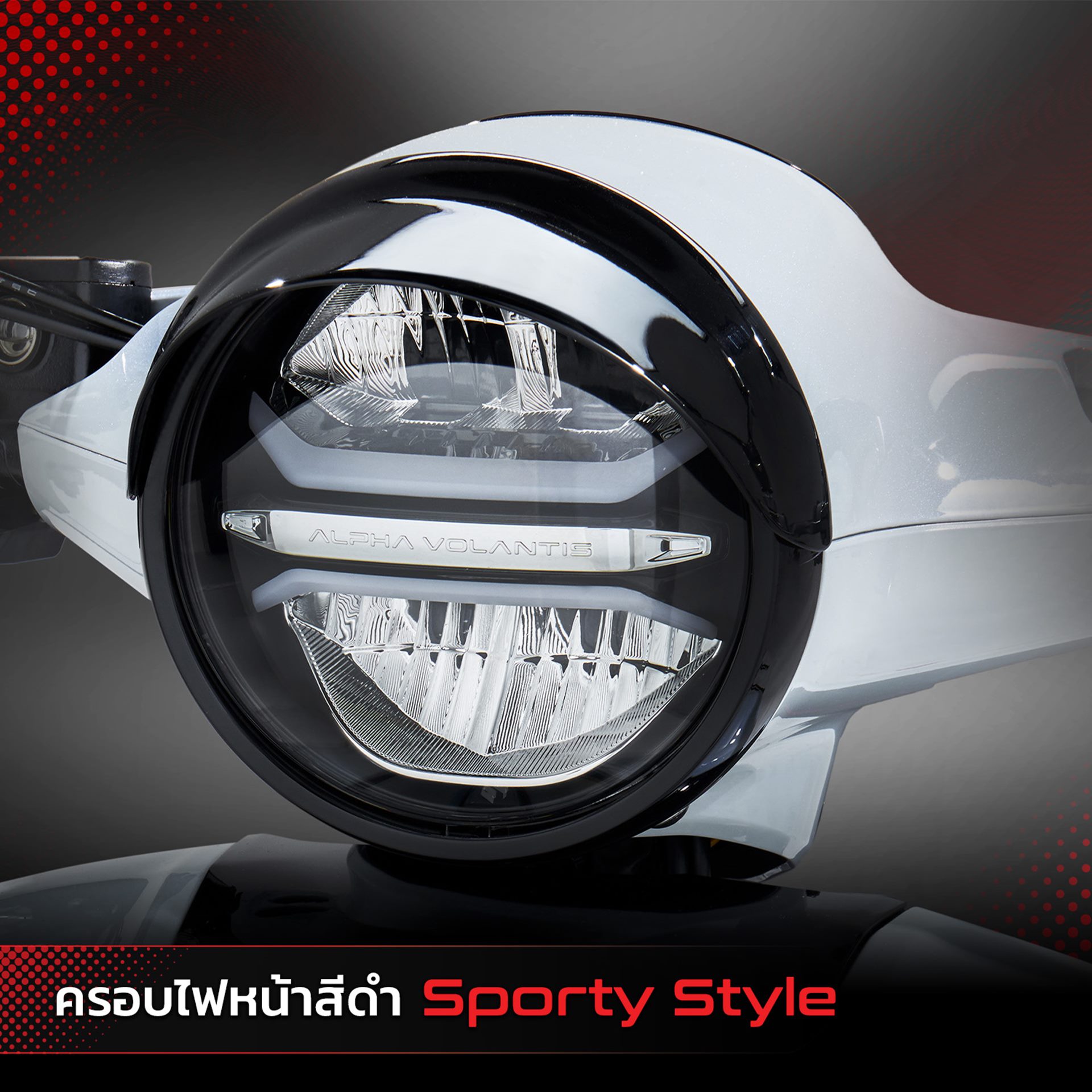 Alpha Volantis Horizon 300 Strike Edition อัลฟ่า โวแลนทิส ปี 2024 : ภาพที่ 4