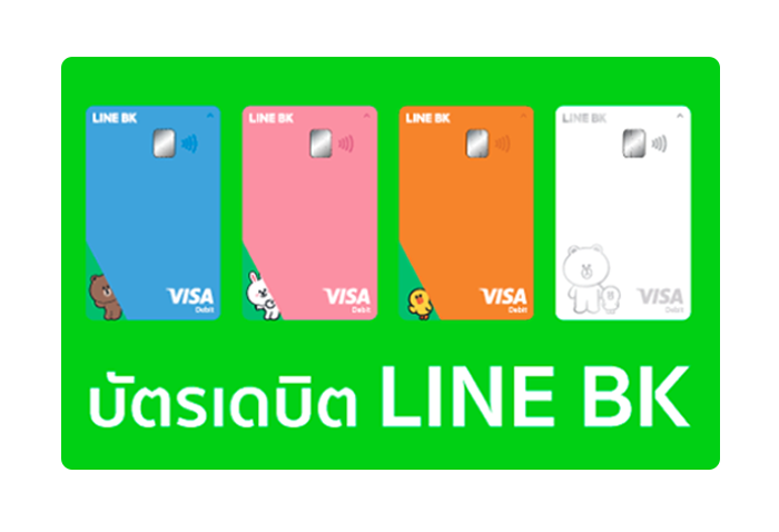 บัตรเดบิตออนไลน์ LINE BK (LINE BK Online Debit Card)-ธนาคารกสิกรไทย (KBANK) : ภาพที่ 2