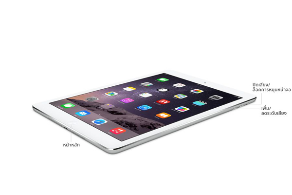 APPLE iPad Air Wi-Fi + Cellular 16GB แอปเปิล ไอแพด แอร์ ไวไฟ พลัส เซลลูล่า 16GB : ภาพที่ 8