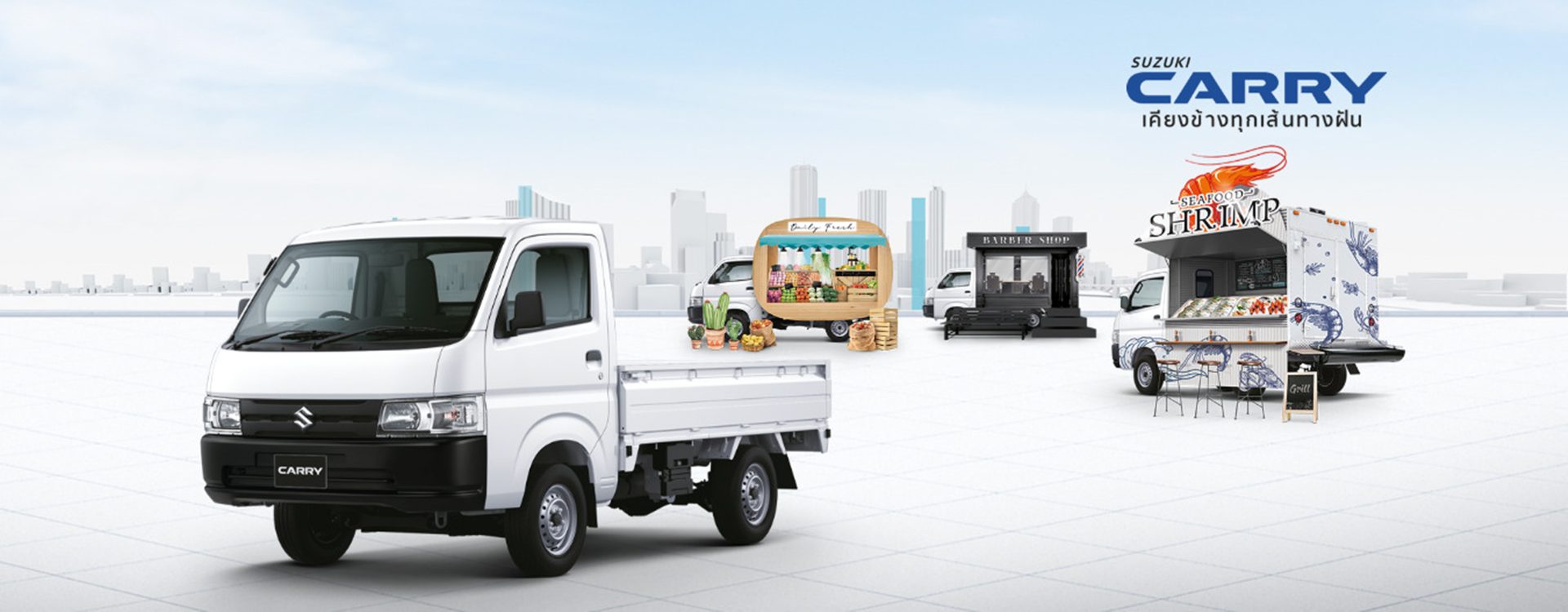 Suzuki Carry Standard ซูซูกิ แคร์รี่ ปี 2026 : ภาพที่ 1