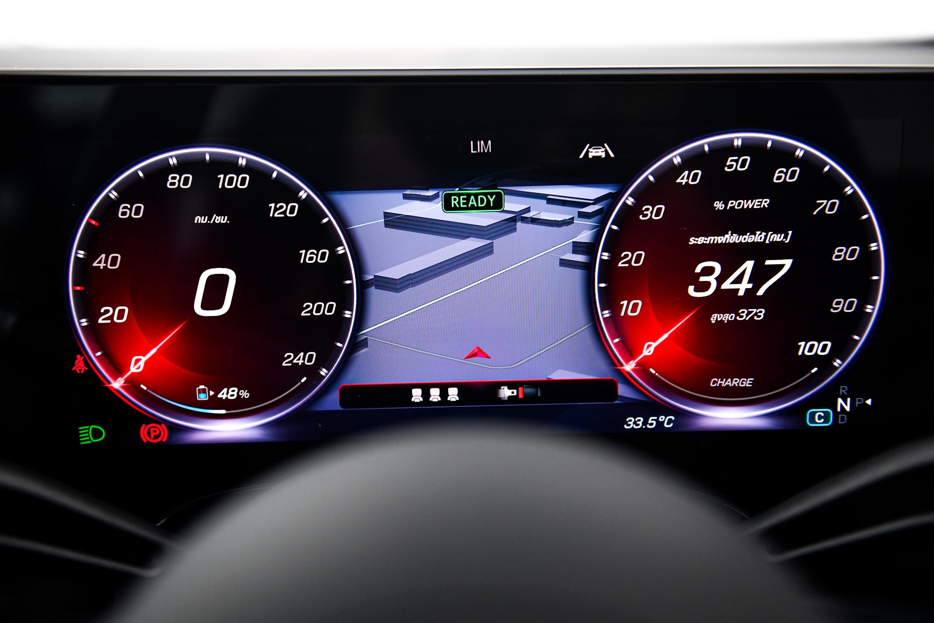 Mercedes-benz CLA-Class CLA 250+ with EQ Technology เมอร์เซเดส-เบนซ์ ปี 2025 : ภาพที่ 17