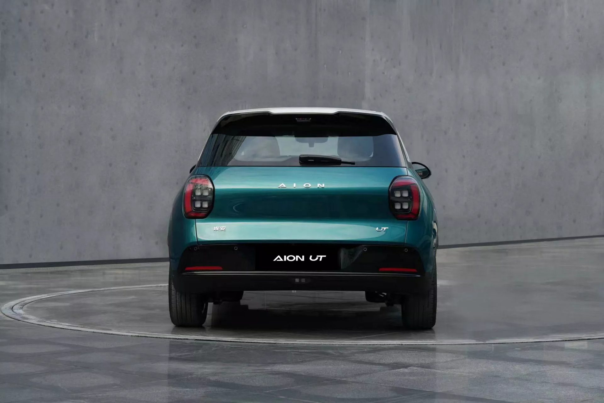 Aion UT Premium ปี 2025 : ภาพที่ 3