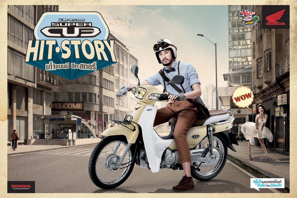 Honda Super Cub Standard 2016 ฮอนด้า ซูเปอร์คับ ปี 2013 : ภาพที่ 2