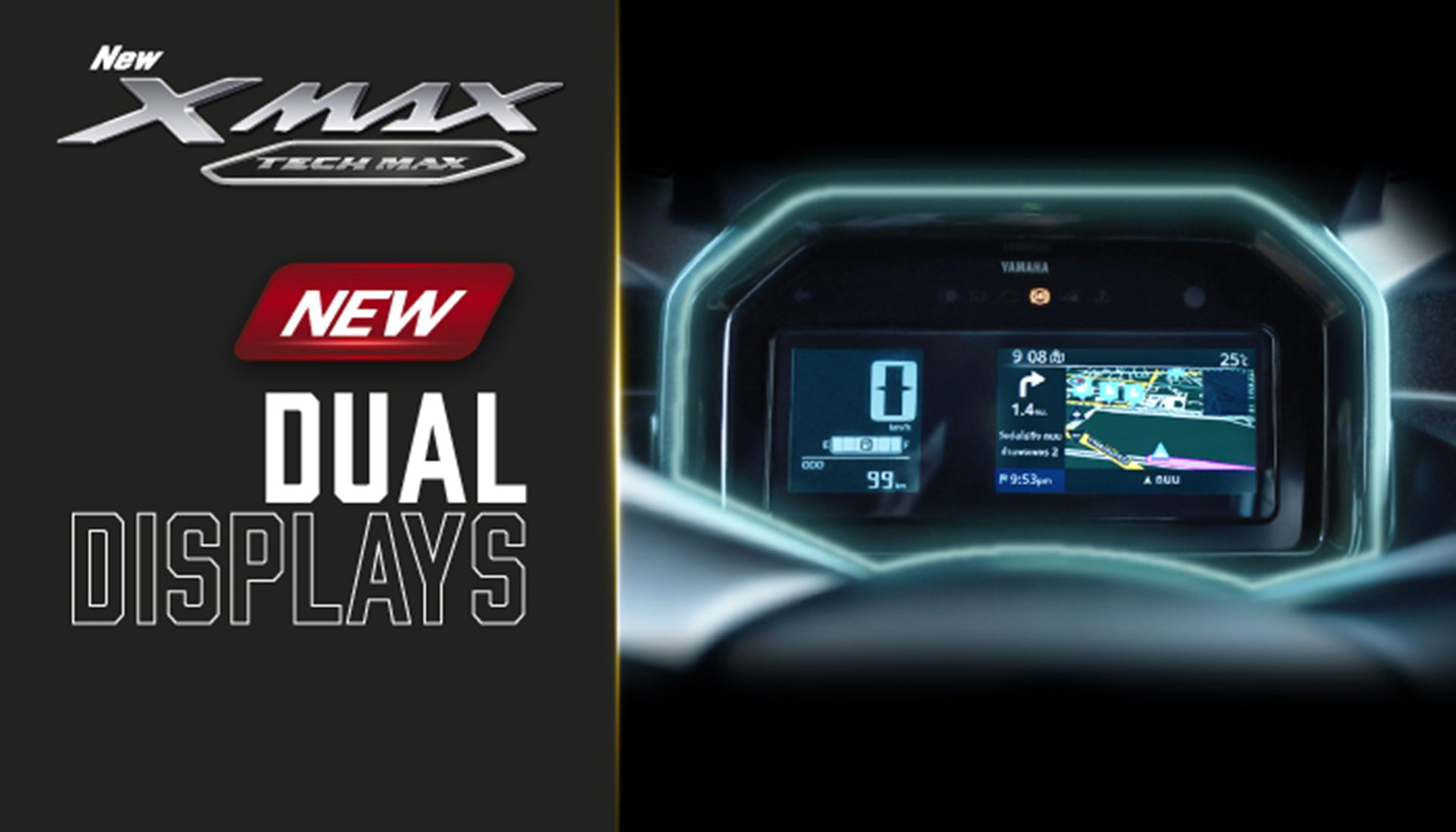 Yamaha XMAX 25th Anniversary ยามาฮ่า ปี 2026 : ภาพที่ 10