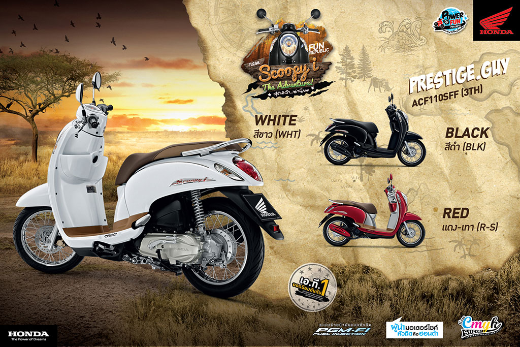 Honda Scoopy i Prestige Guy 2014 ACF110SFF (3TH) ฮอนด้า สกู้ปปี้ไอ ปี 2014 : ภาพที่ 2