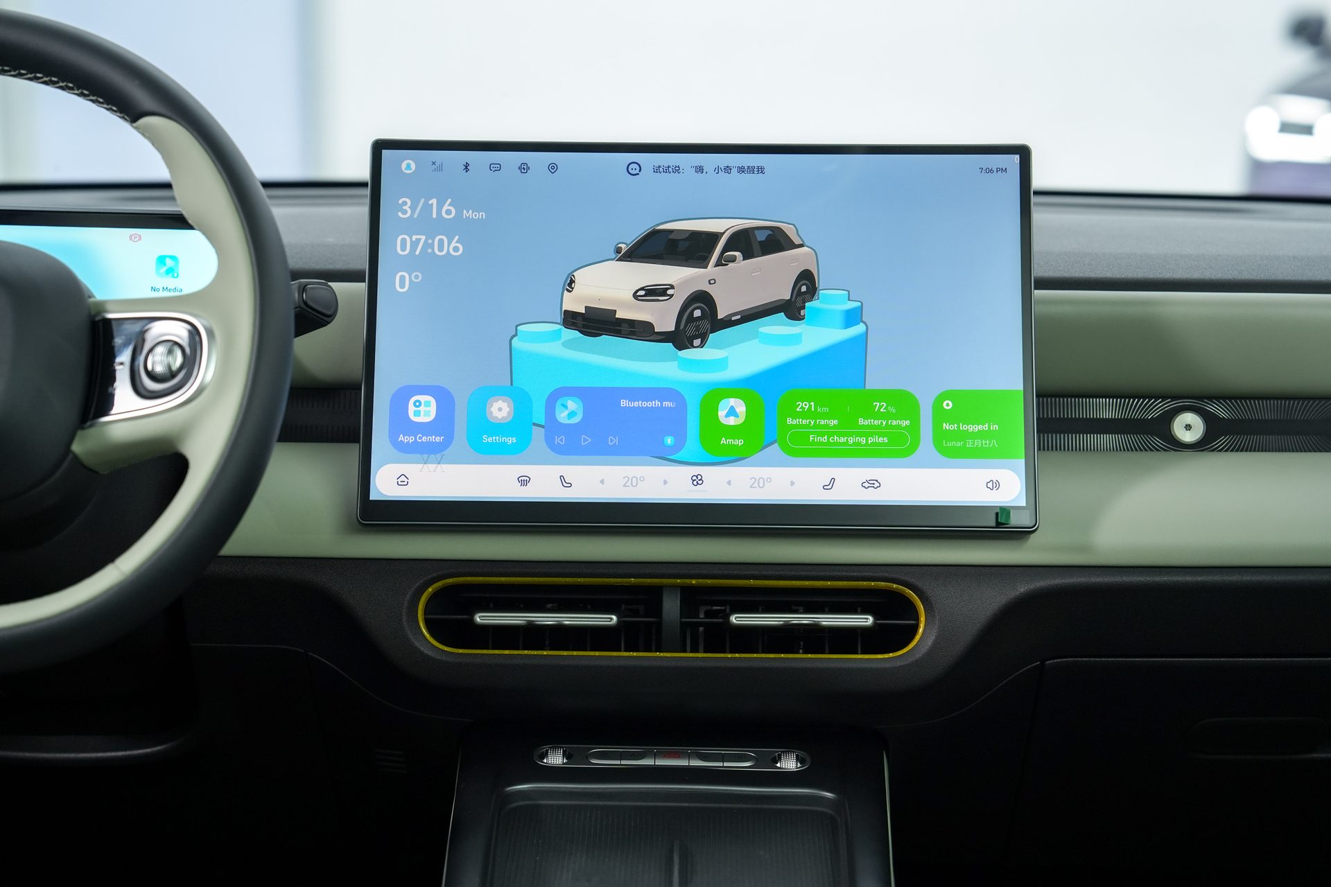 Chery Q Qool เฌอรี่ ปี 2026 : ภาพที่ 14