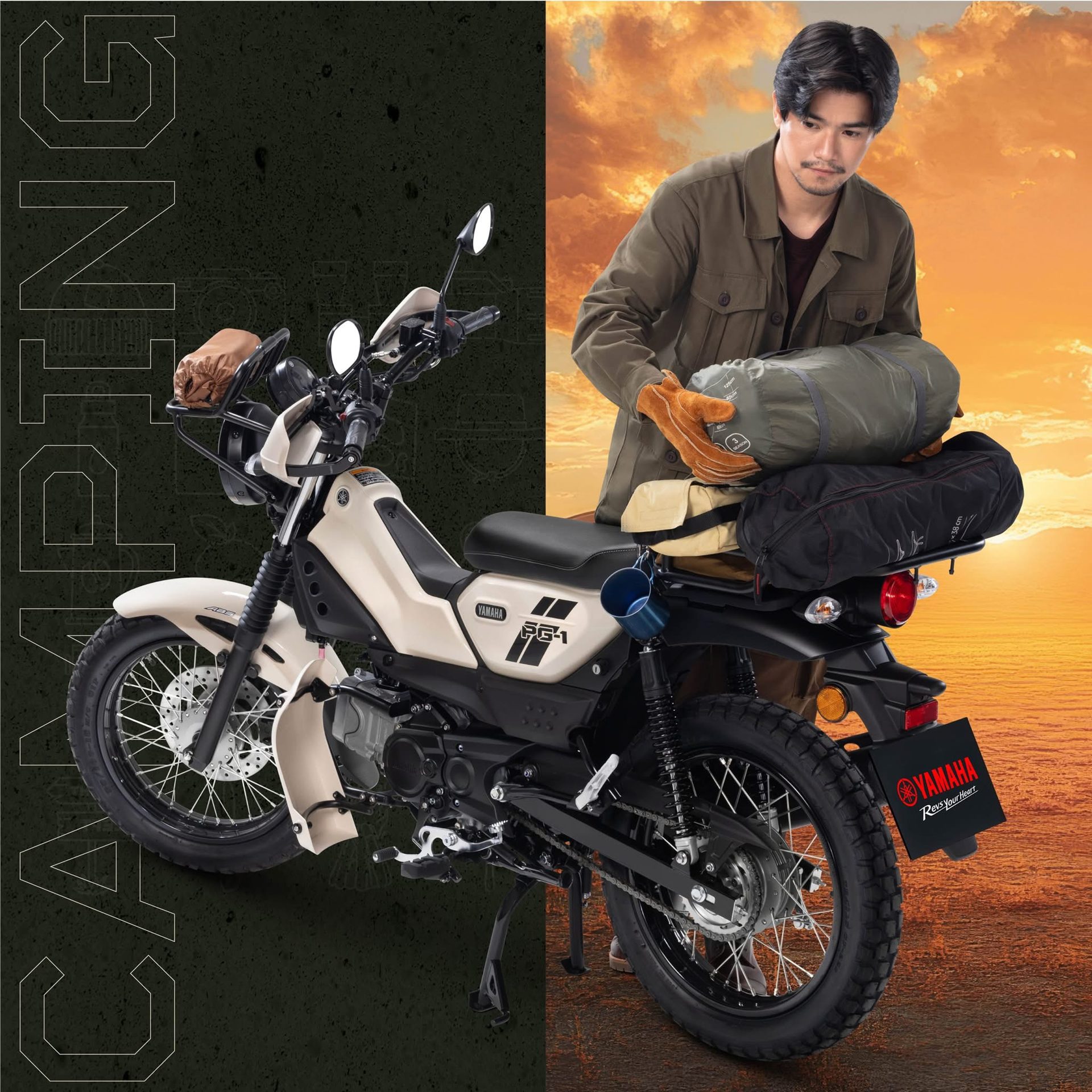 Yamaha PG-1 Special Edition ยามาฮ่า ปี 2026 : ภาพที่ 8