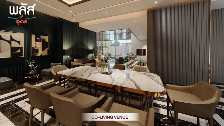 พลัส อุดร (Plus Udon) : ภาพที่ 6