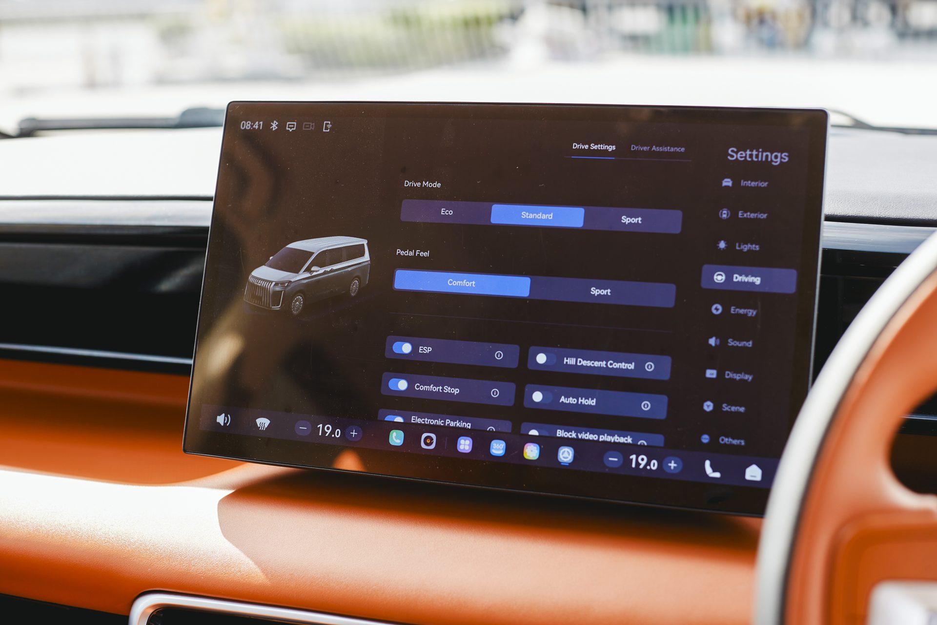 BAW M8 Standard ปักกิ่ง ออโตโมบิล เวิร์ค ปี 2026 : ภาพที่ 13