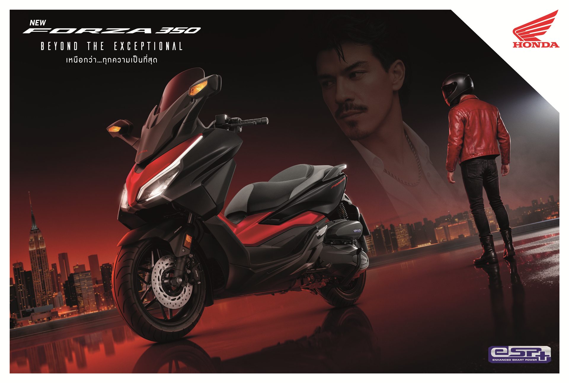 Honda Forza 350 Roadsync ฮอนด้า ปี 2026 : ภาพที่ 1