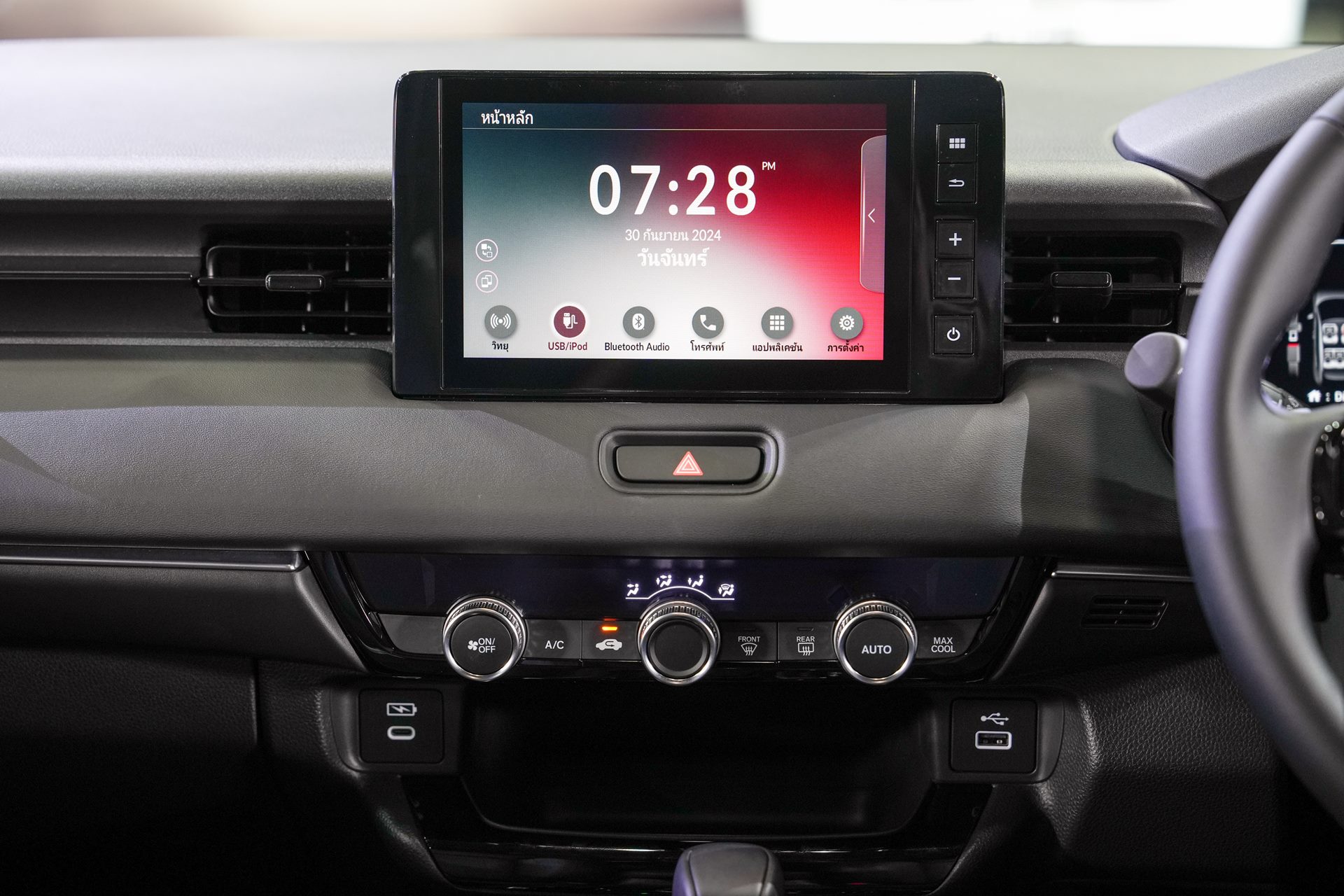 Honda HR-V e:HEV E ฮอนด้า เอชอาร์วี ปี 2024 : ภาพที่ 12