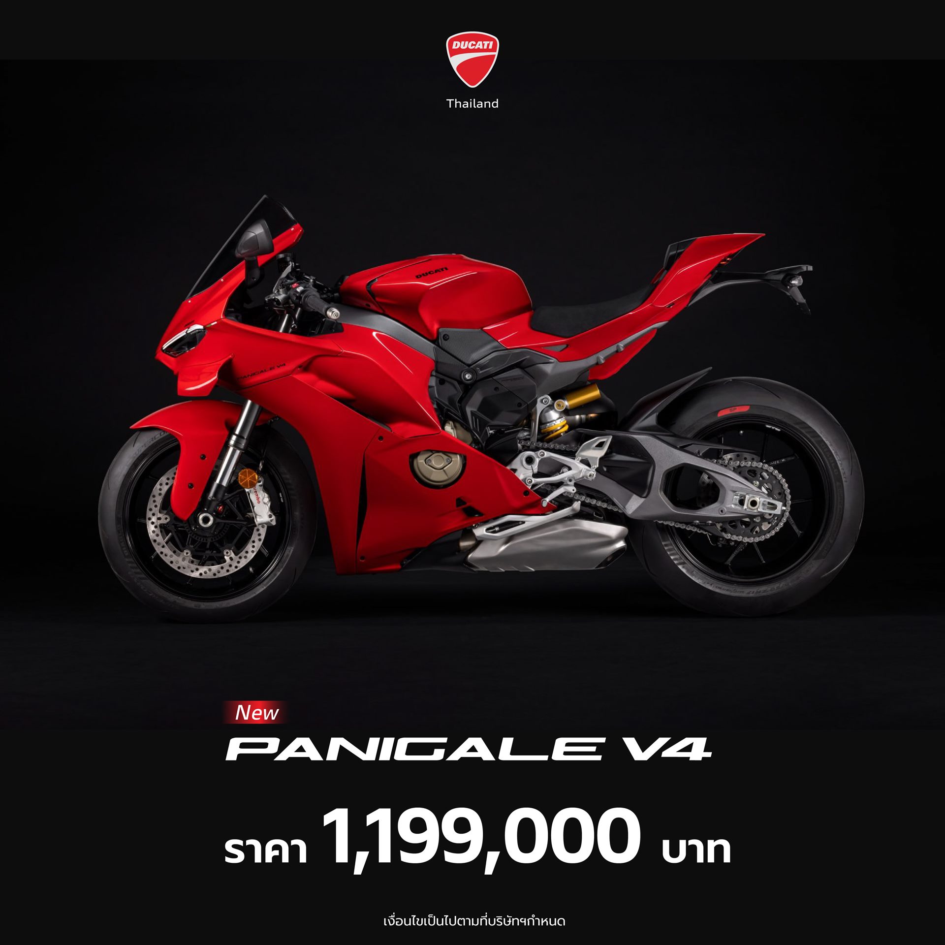 Ducati Panigale V4 ดูคาติ ปี 2025 : ภาพที่ 1