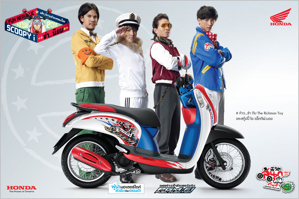 Honda Scoopy i Active Boy 2012 ACF110SFC (2TH) ฮอนด้า สกู้ปปี้ไอ ปี 2012 : ภาพที่ 4
